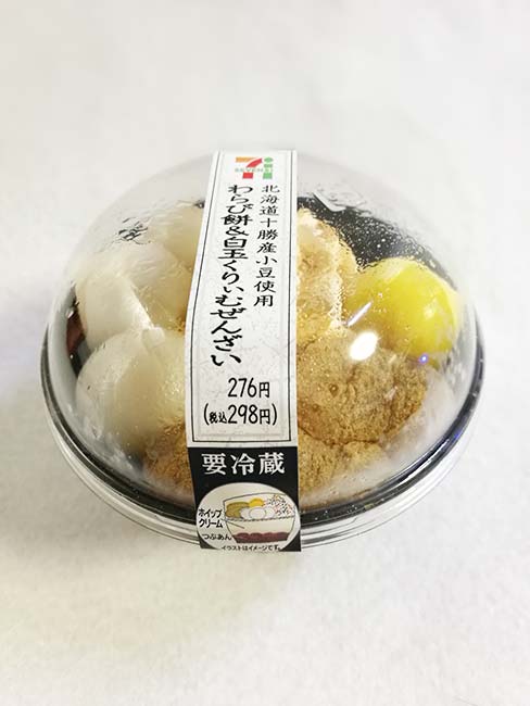 わらび餅＆白玉くりぃむぜんざい