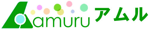 アムルのブログです