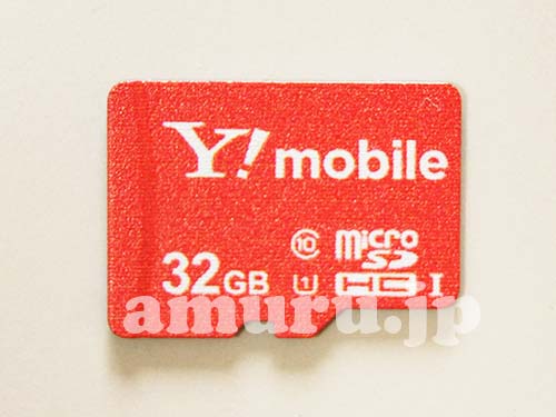 microSDカード 64GB【3個セット】➕32GB【3個セット】